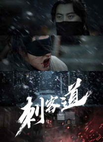 日韩欧美一区二区三区免费观看